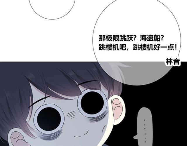 第133话 微妙气氛140