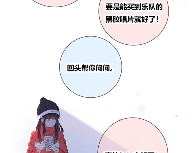 第132话 不一样的他63
