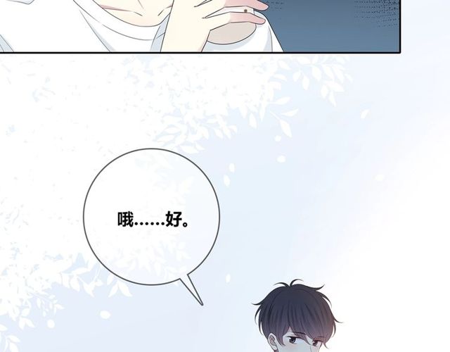 第129话 发烧77