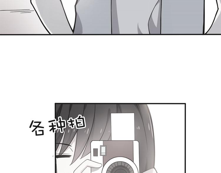 第2话 学长和谁在约会！？2