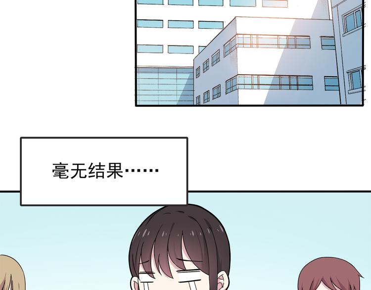 第5话 要说什么！？10