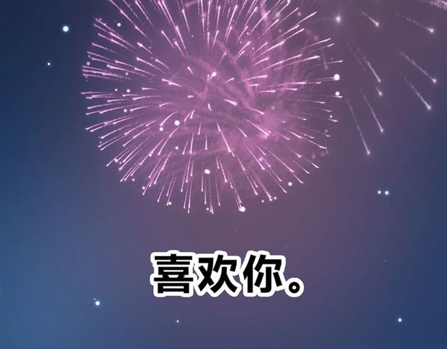 第130话 跨年100