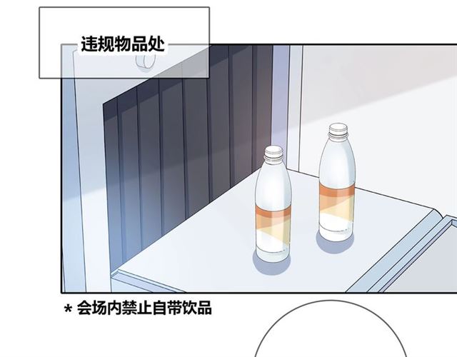 第131话青梅竹马112