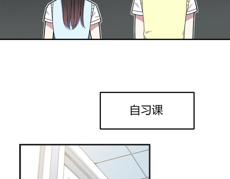 第4话 认真的学长好帅！24