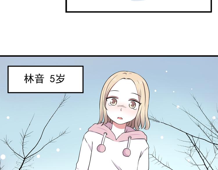 第9话 我知道你喜欢我45