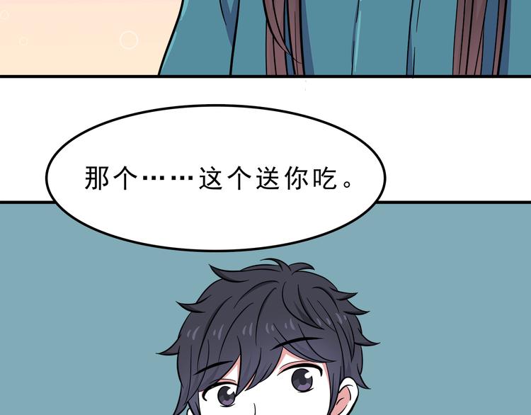 第10话 来我家50