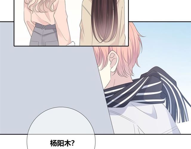 第133话微妙气氛132