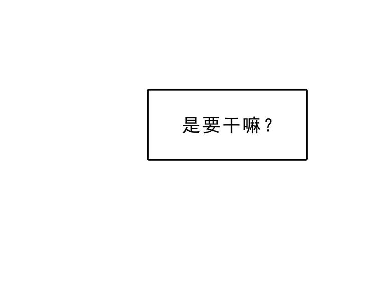 第10话 来我家68