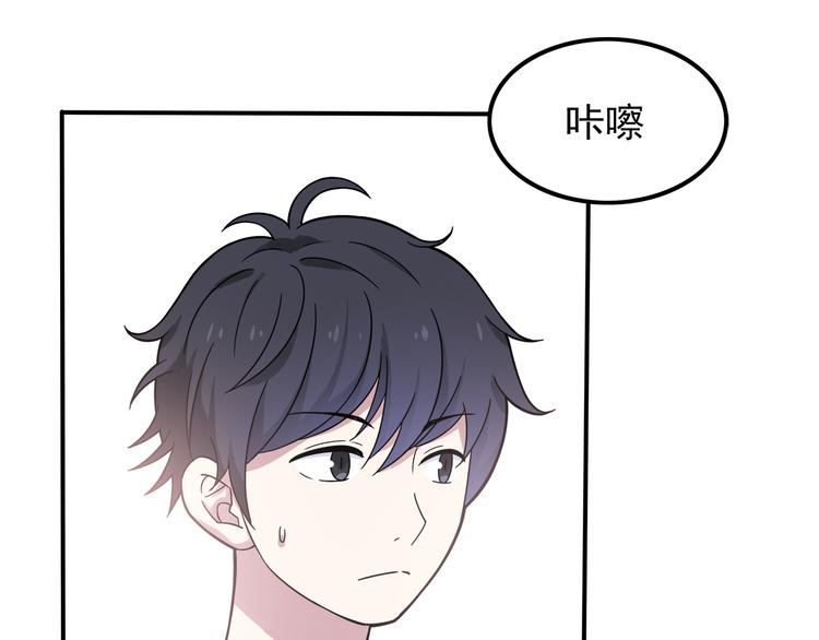 第4话 认真的学长好帅！68