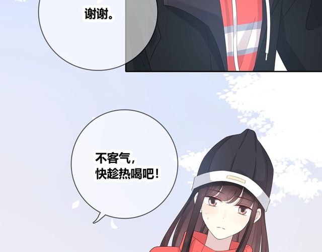 第132话 不一样的他24