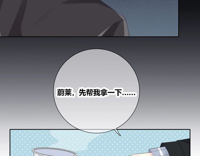 第132话不一样的他40
