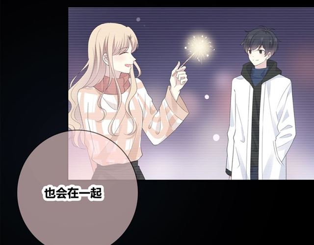 第130话 跨年49