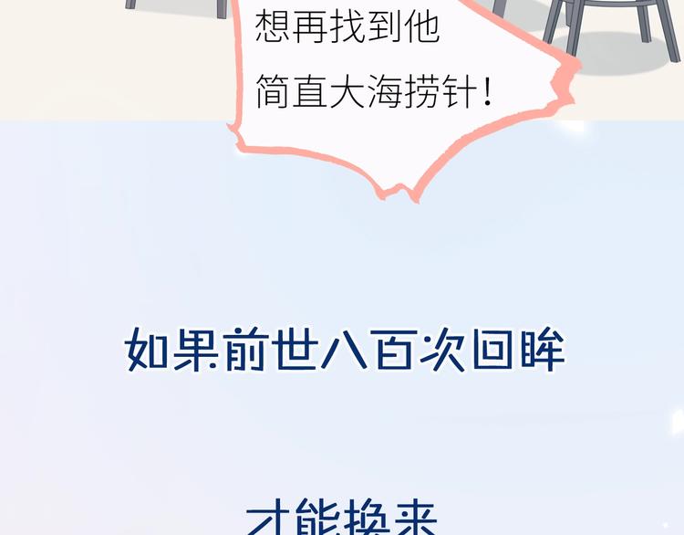 新作上线 逆光之绊13
