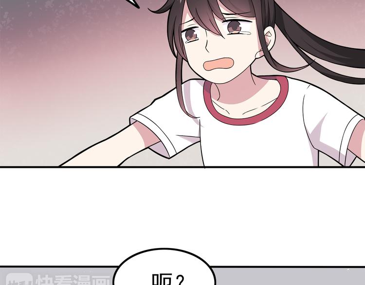 第5话 要说什么！？20