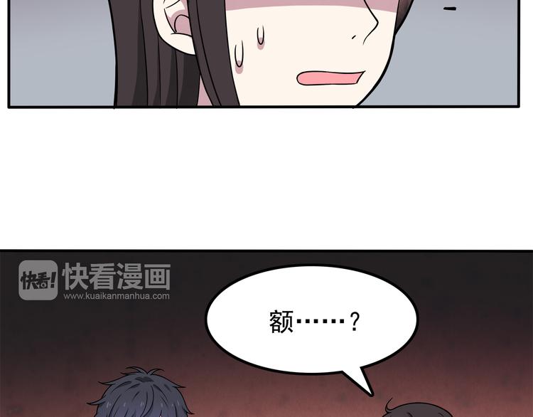 第4话 认真的学长好帅！41