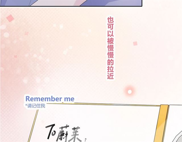 第133话微妙气氛90