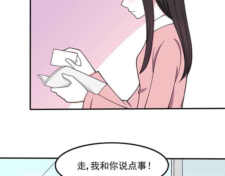第7话 被发现了！43