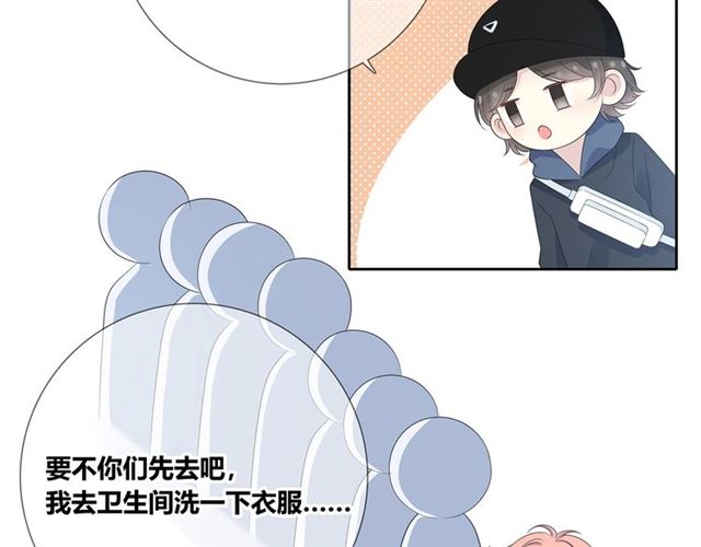 第133话微妙气氛183