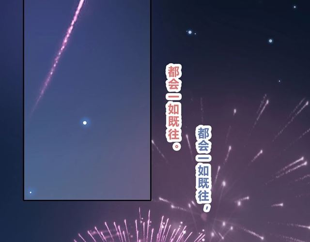 第130话 跨年99