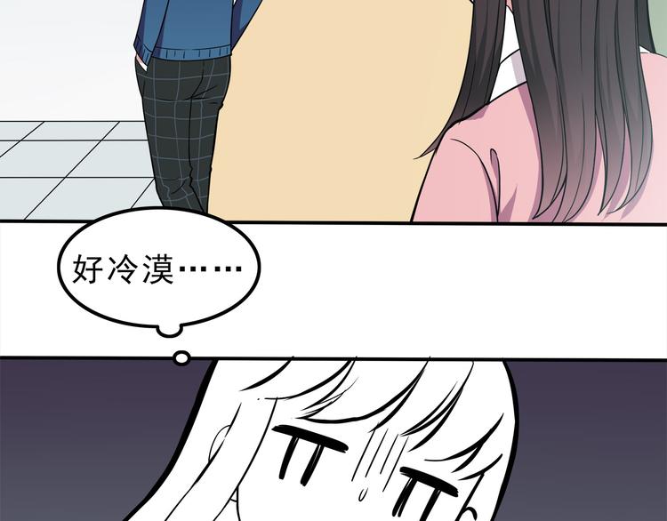 第6话 冷漠的学长39