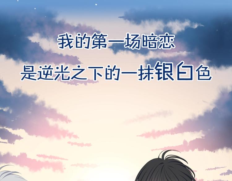 新作上线 逆光之绊2