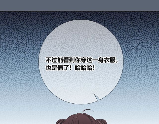 第134话 我喜欢她71