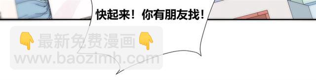 第131话 青梅竹马20