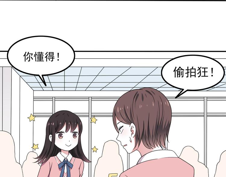 第6话 冷漠的学长71