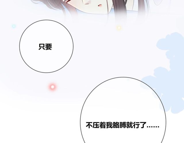 第129话发烧33