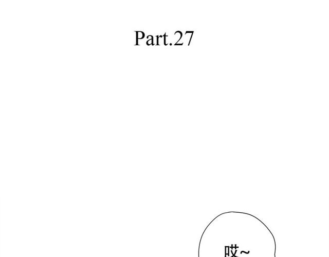 第27话又要开始了！？2