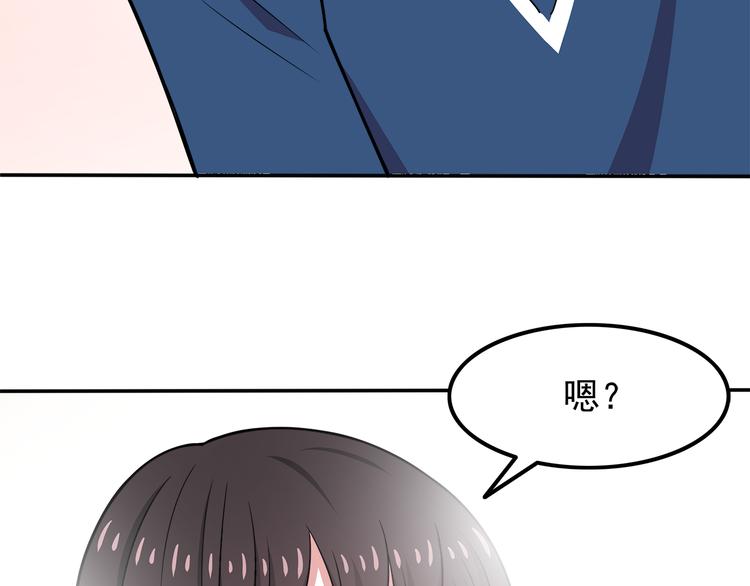 第8话 翘课！？69