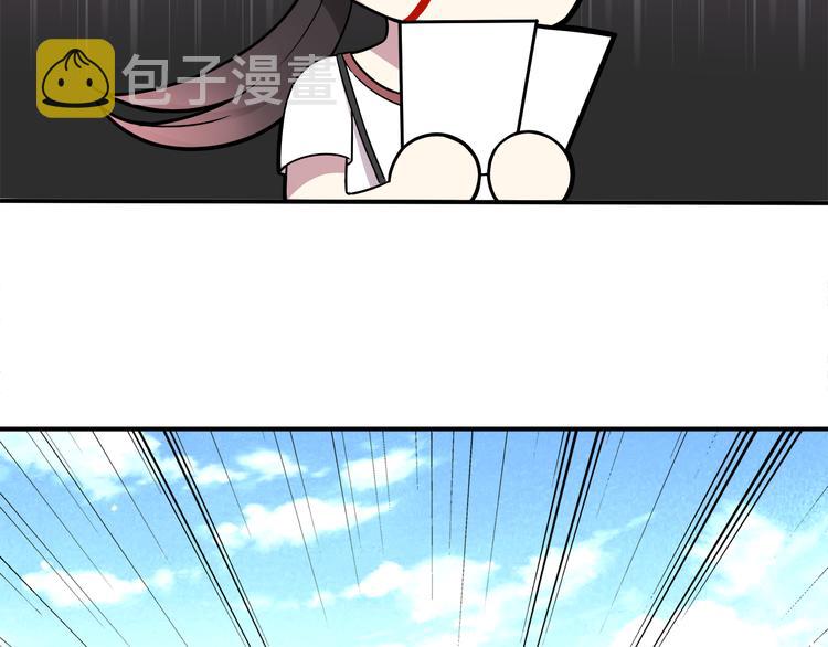 第4话 认真的学长好帅！76