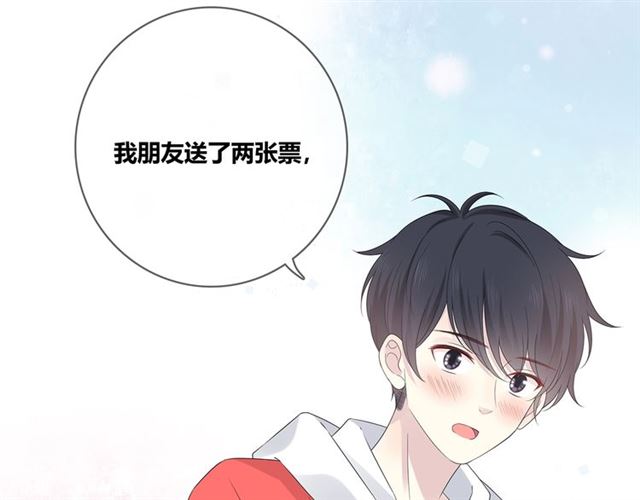 第131话青梅竹马89