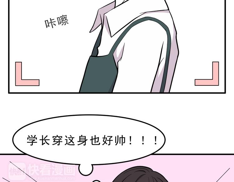 第10话 来我家33