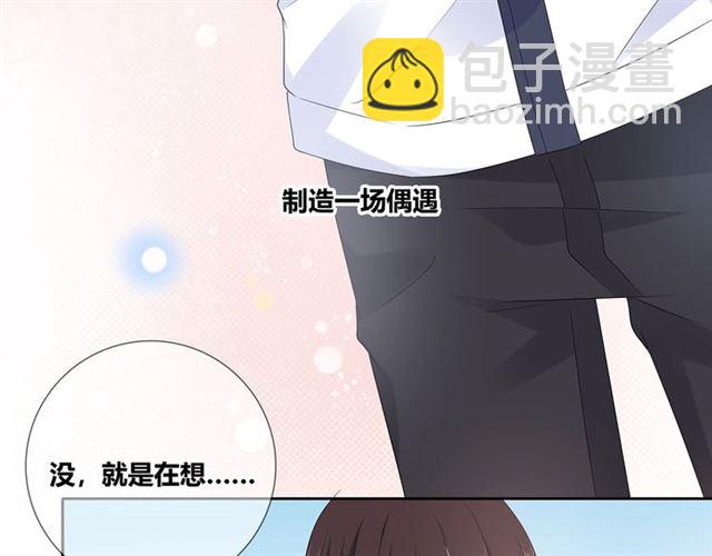 第133话微妙气氛113