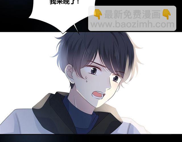 第130话 跨年63