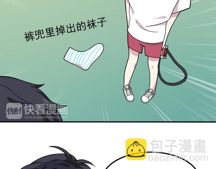第5话 要说什么！？17