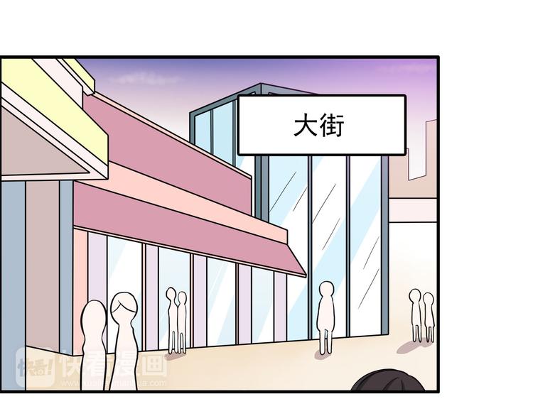 第11话 学长发现了我的秘密！11