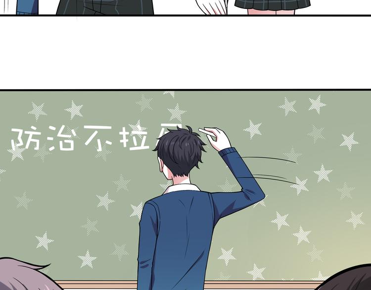 第6话 冷漠的学长25