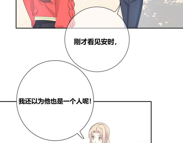 第132话不一样的他18