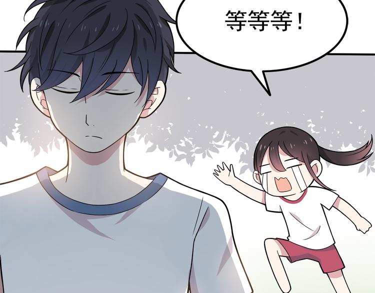 第5话 要说什么！？18