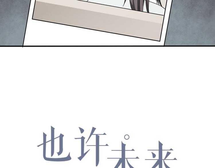 第3话 学长知道我名字！5