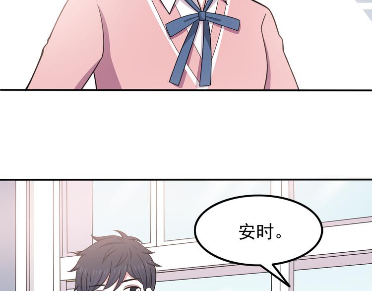 第8话 翘课！？49
