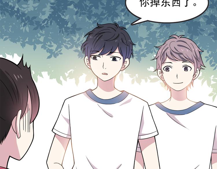 第5话 要说什么！？13
