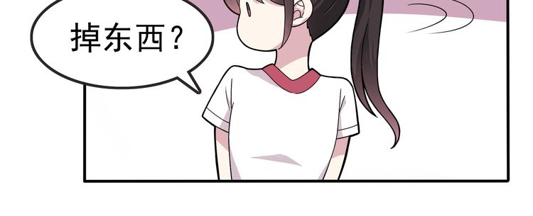 第5话 要说什么！？15