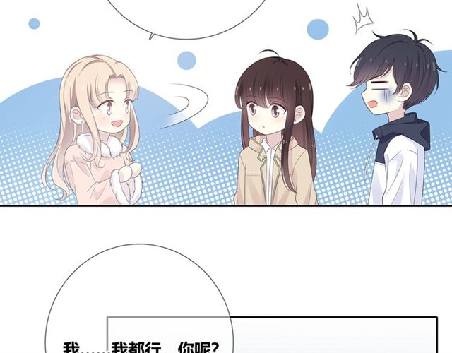 第133话 微妙气氛135