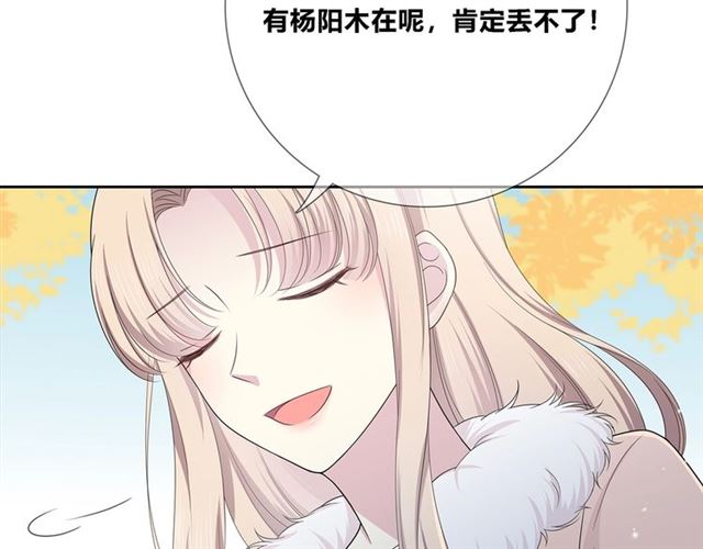 第135话 吃醋8