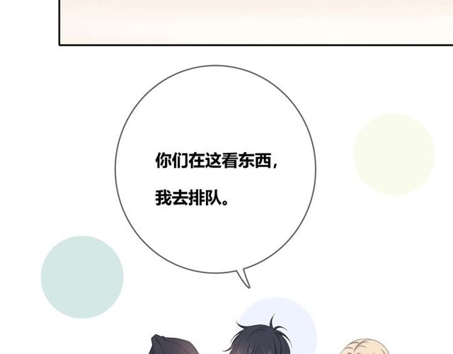 第132话 不一样的他101