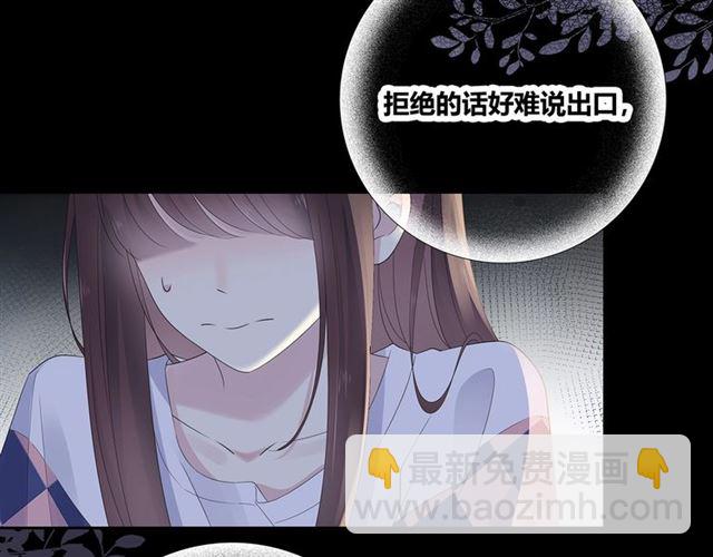 第131话 青梅竹马40