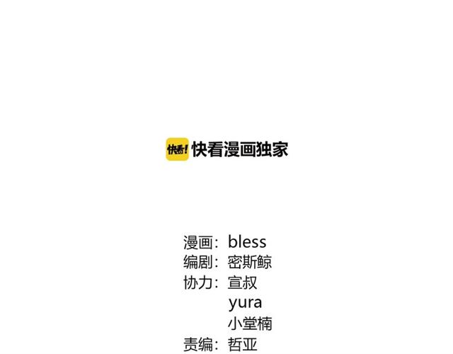 第130话 跨年1